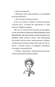 To School - For Fun, or The Circus Cries Out for Me!