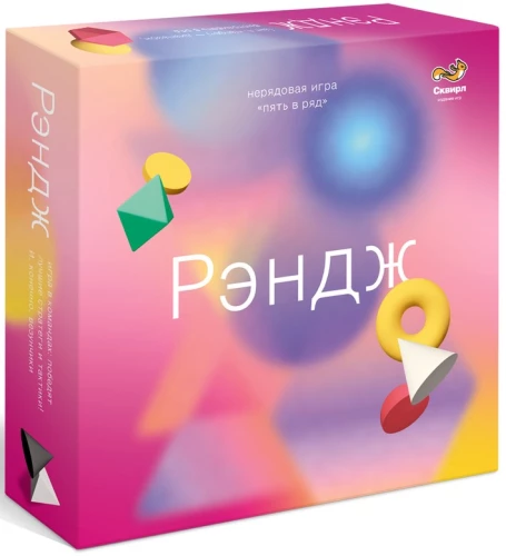 Board Game - Ränge