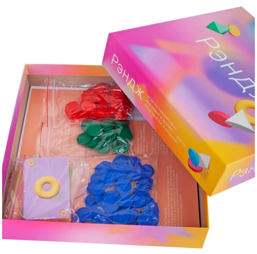 Board Game - Ränge