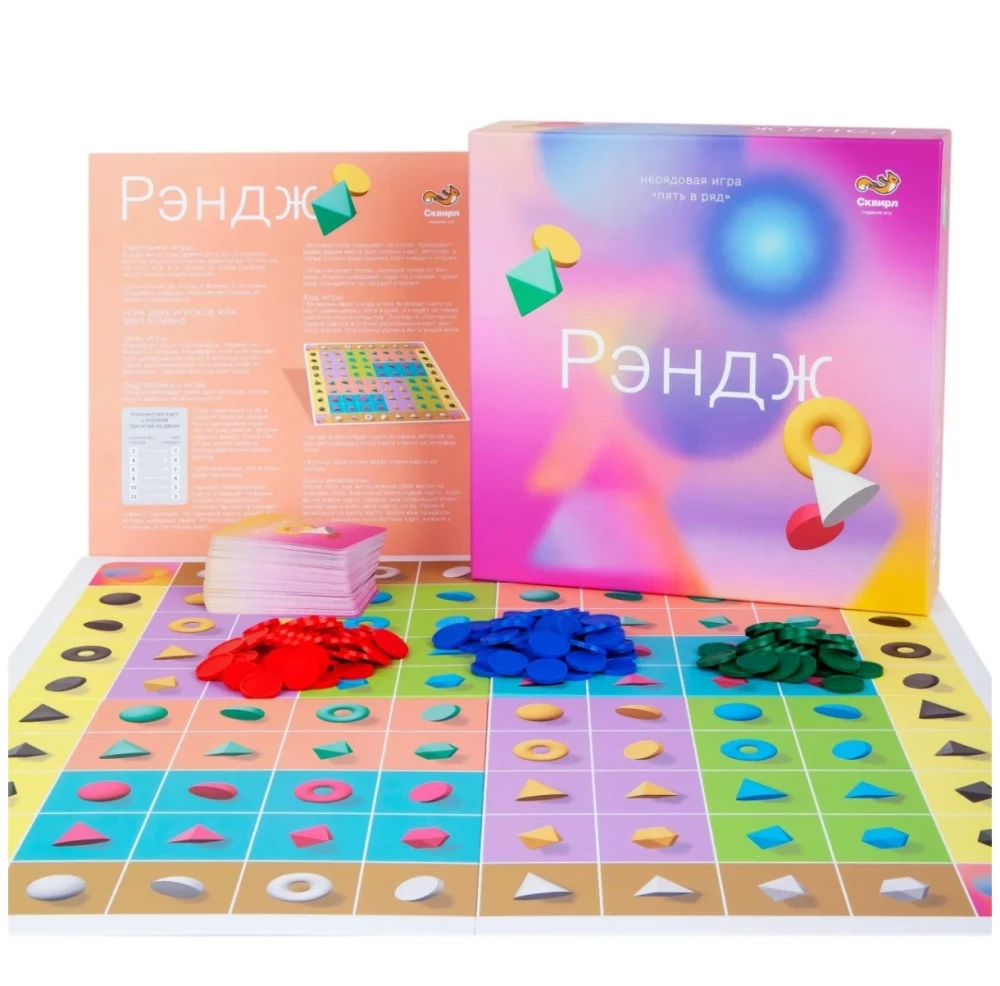 Board Game - Ränge