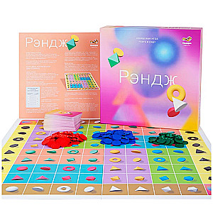 Board Game - Ränge
