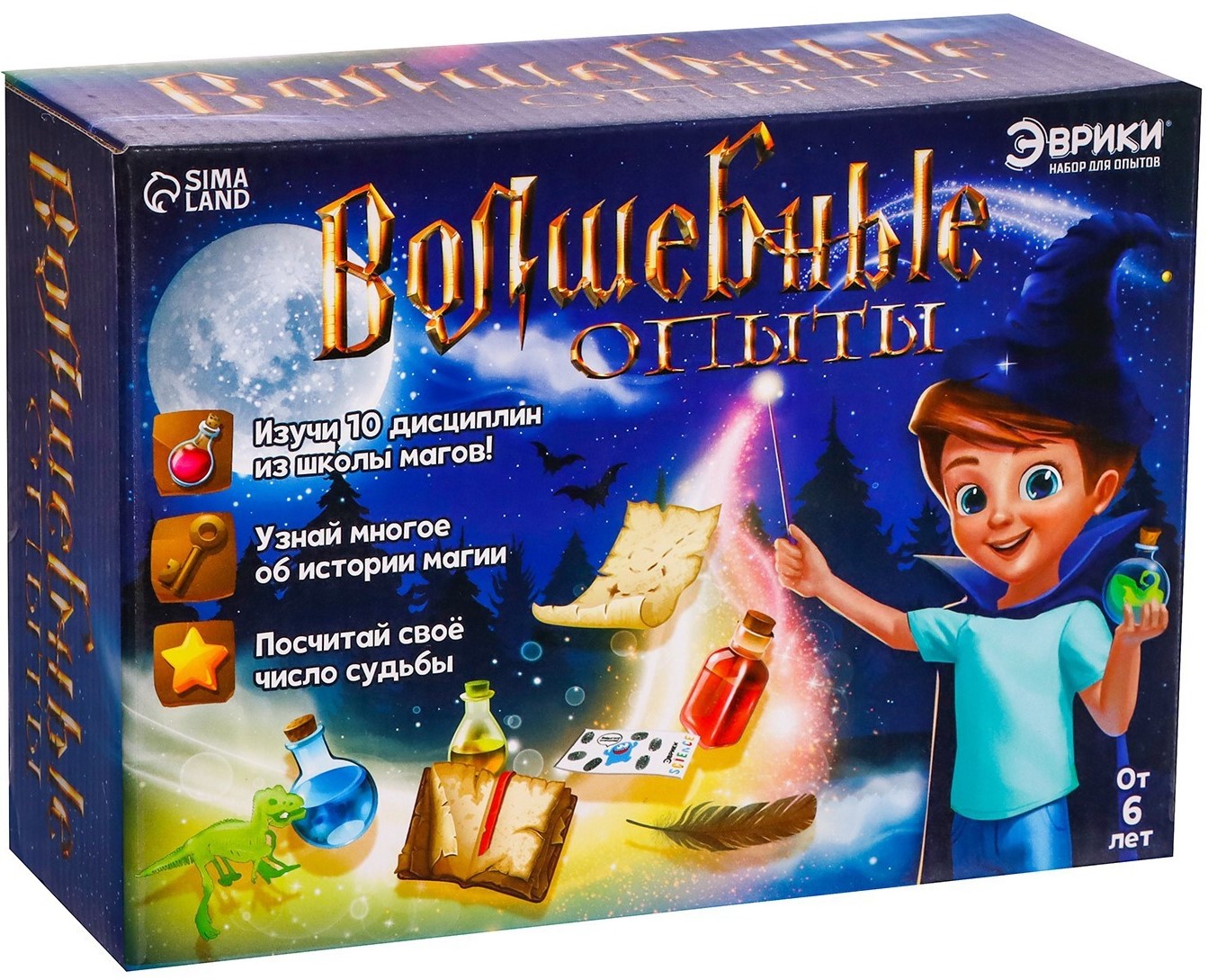 Katsesari - Võluväe katsed. 10 katset