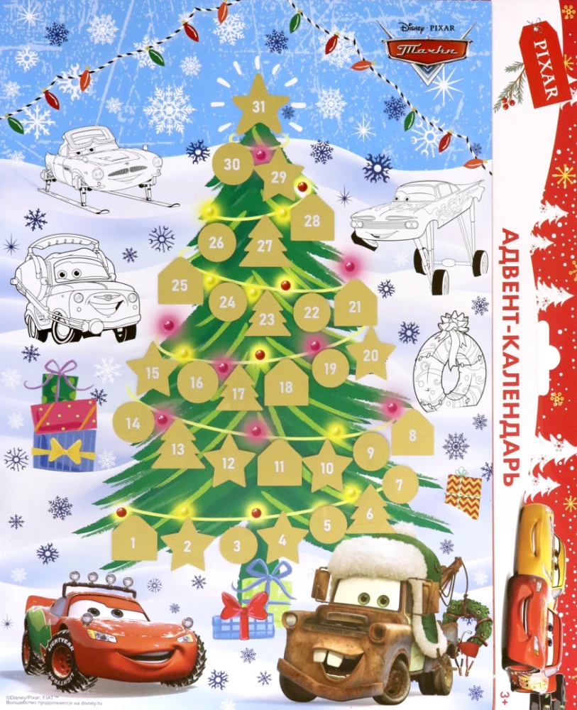 Advent Calendar, Coloring Book with Disney/Pixar Marking - Cars