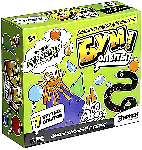 Experiment Kit - Boom Experiments