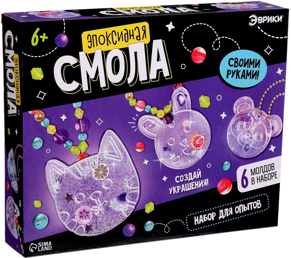 Experiment Kit - Epoxy Resin, Jewelry for Girls