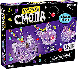 Experiment Kit - Epoxy Resin, Jewelry for Girls