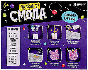 Experiment Kit - Epoxy Resin, Jewelry for Girls