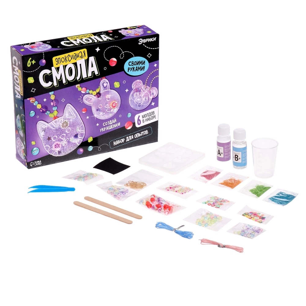 Experiment Kit - Epoxy Resin, Jewelry for Girls