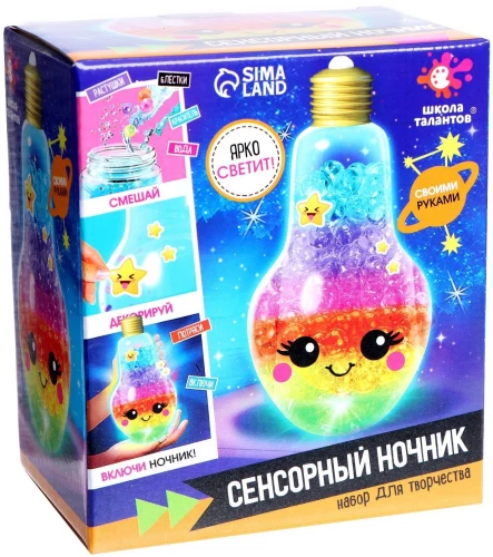 Creative Set - Sensor Night Light
