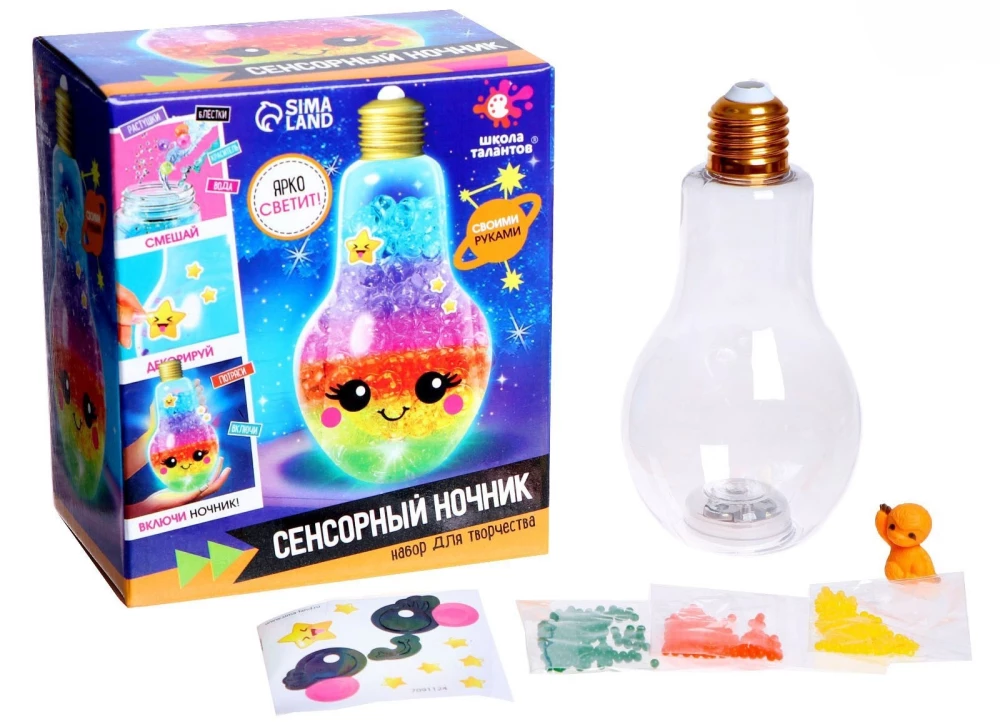 Creative Set - Sensor Night Light