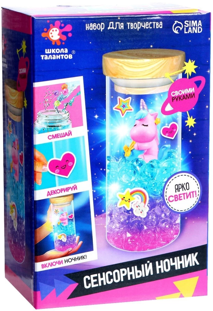 Creative Kit - Touch Nightlight