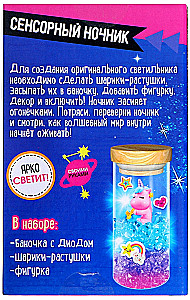Creative Kit - Touch Nightlight