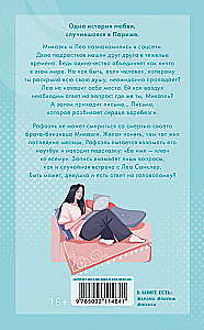 The Unlived Life