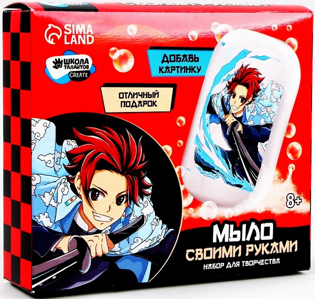 Radošais komplekts - Ziepes ar rokām. Karotājs ar zobenu