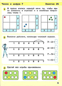 Playing - a step to school. Mathematics for children 6-7 years old