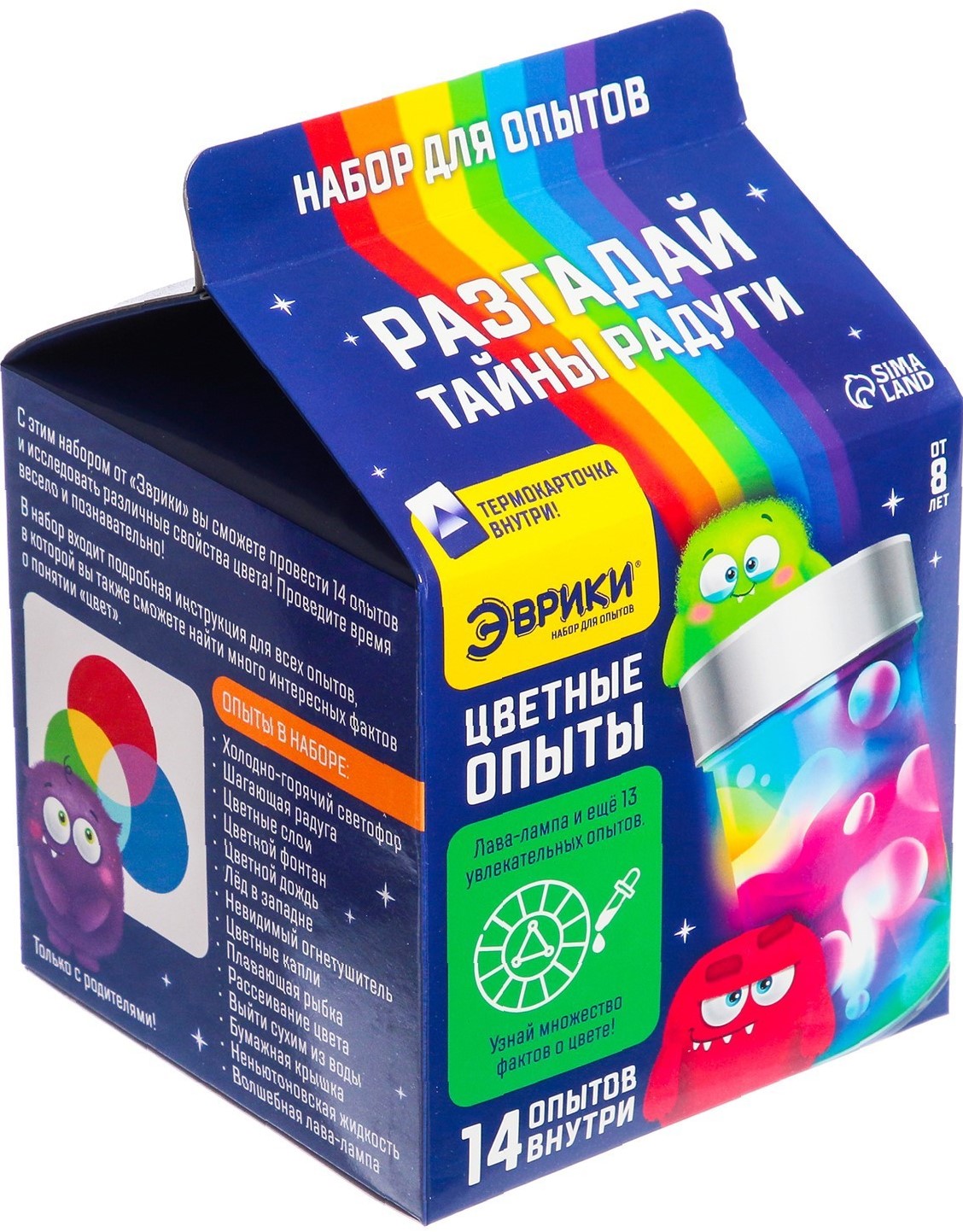 Katsesari - Värvilised katsed