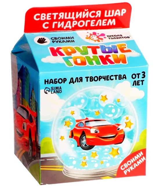 Radošais komplekts - Spīdīga bumba ar hidrogelu. Foršas sacensības