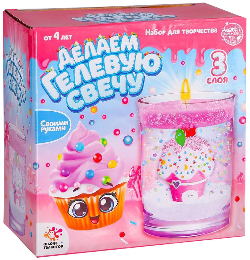 Craft Kit - Making a Gel Candle. Pastry