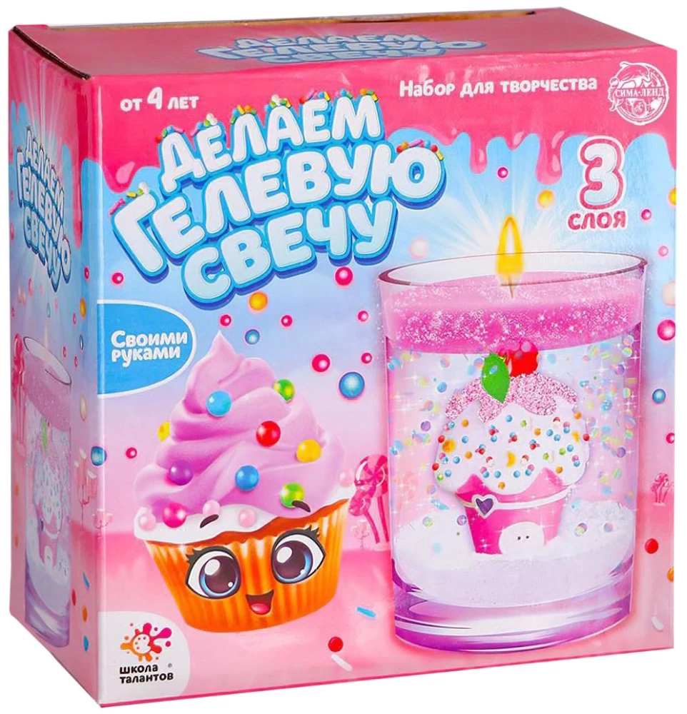 Craft Kit - Making a Gel Candle. Pastry