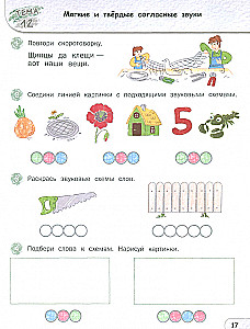 Alphabet for Preschoolers. Workbook for Preparing 5-7 Year Old Children for School