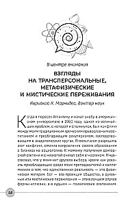 Science, Being and Becoming. The Spiritual Life of Scientists. Studies of the Subtle Nature of Reality