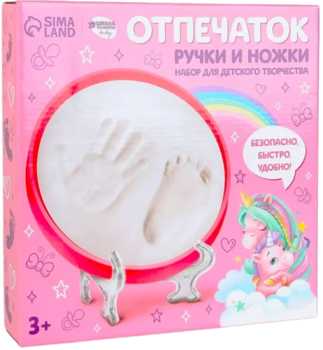 Creative Kit for Kids - Handprint and Footprint. Unicorn with Mom