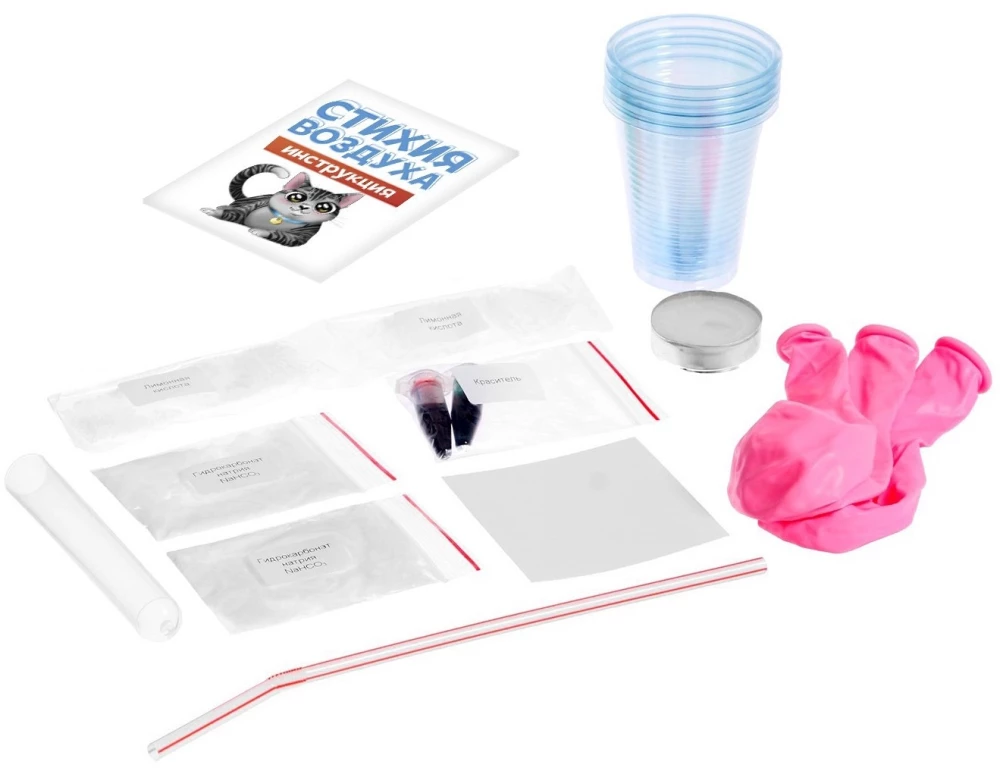 Experiment Set - Element of Air