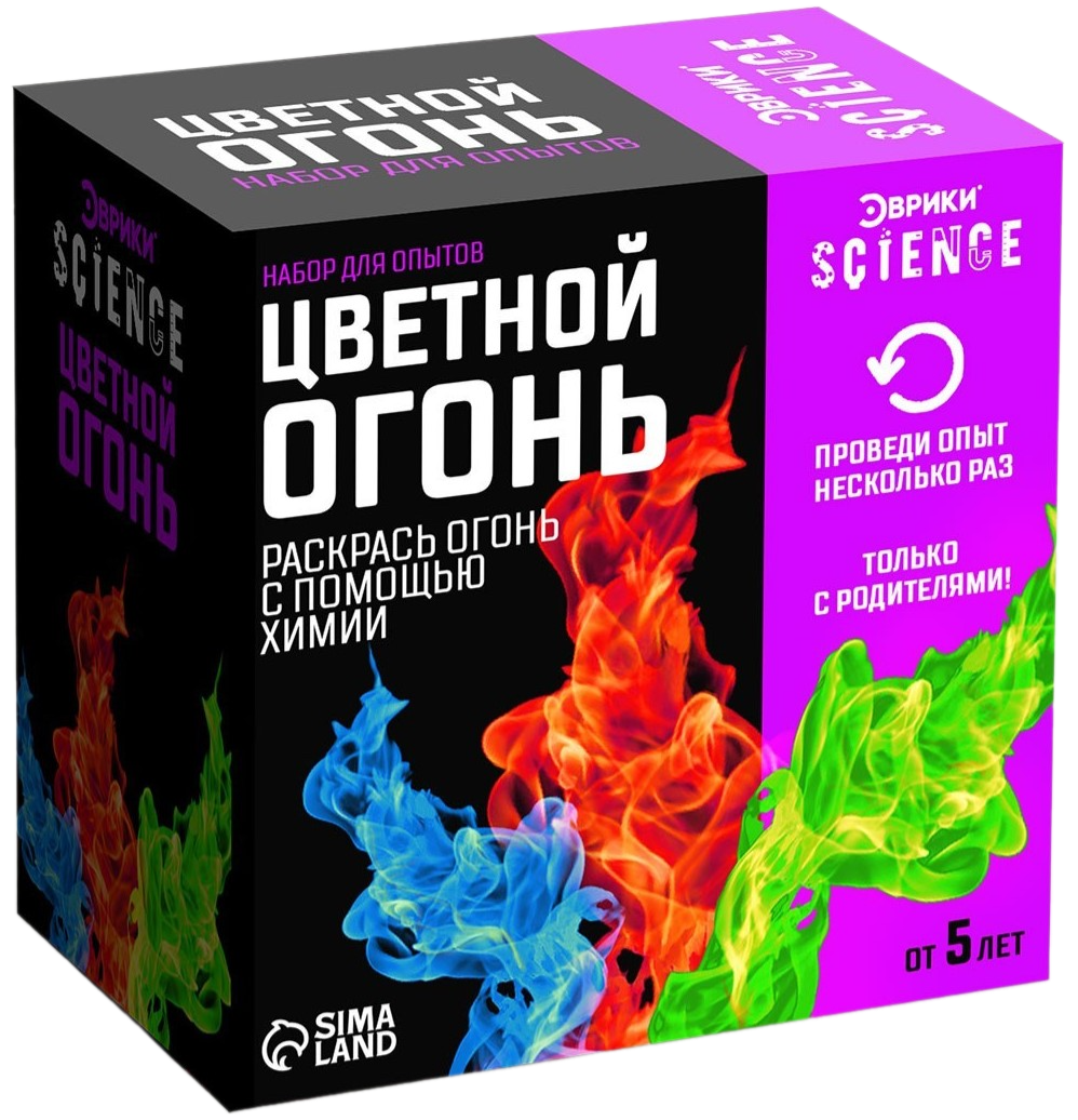 Experiment Set - Colored Fire