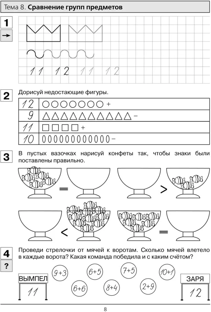 Matemātikas rakstīšanas uzdevumi. 2. daļa
