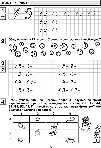 Matemātikas rakstīšanas uzdevumi. 2. daļa