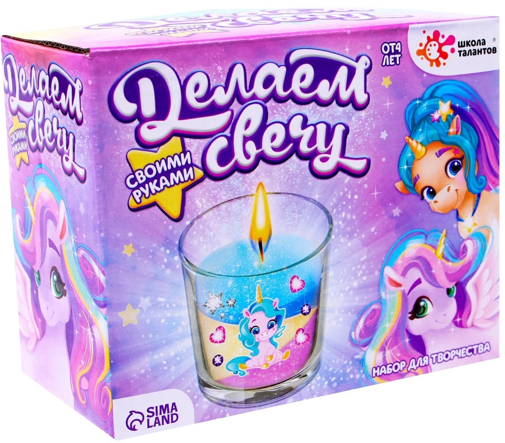 Creative Set - Making a Candle, Unicorns