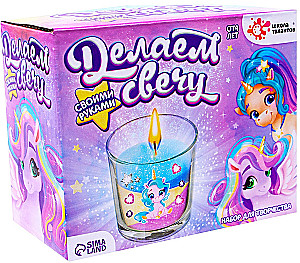Creative Set - Making a Candle, Unicorns