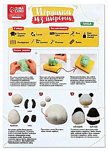 Felting with Wool - Panda with Watermelon