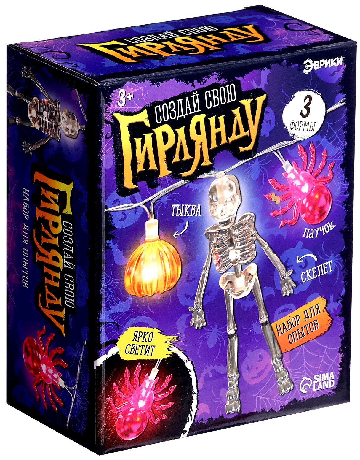 Experiment Kit - Create Your Garland