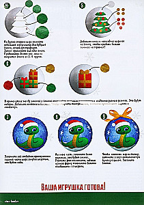 Creative set - Wool Christmas Bauble. Snake in a Hat