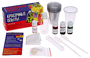 Experiment Kit - Colorful Experiments