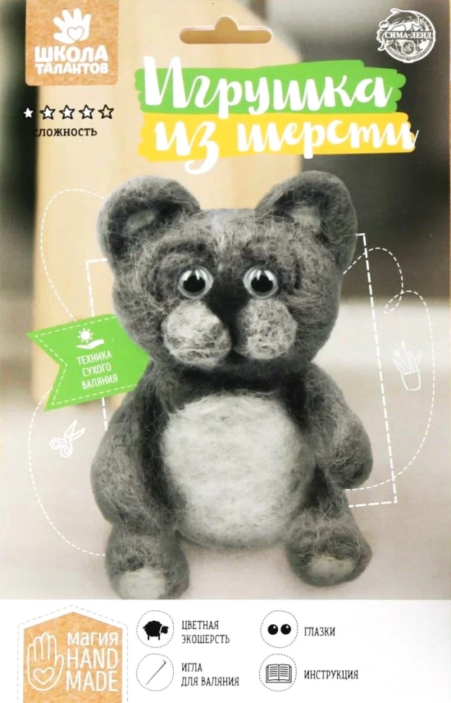 Wool Toy - Cat
