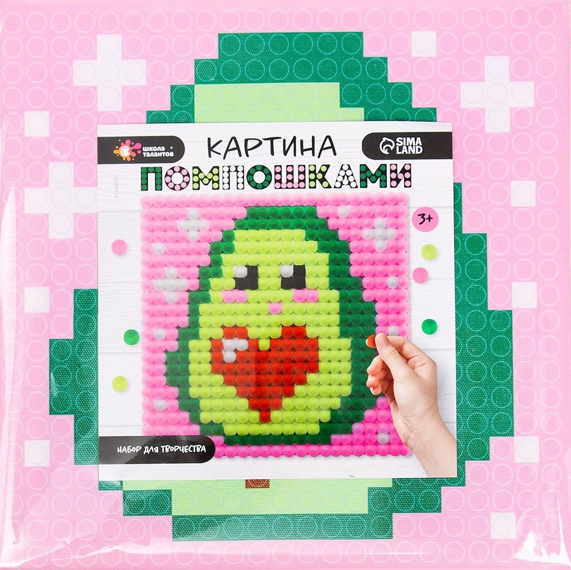 Radošais komplekts - Glezna ar pomponiem. Avokado