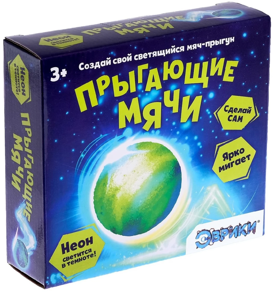 Experiment Kit - Bouncing Balls, Neon, 1 Mold, 3 Colors