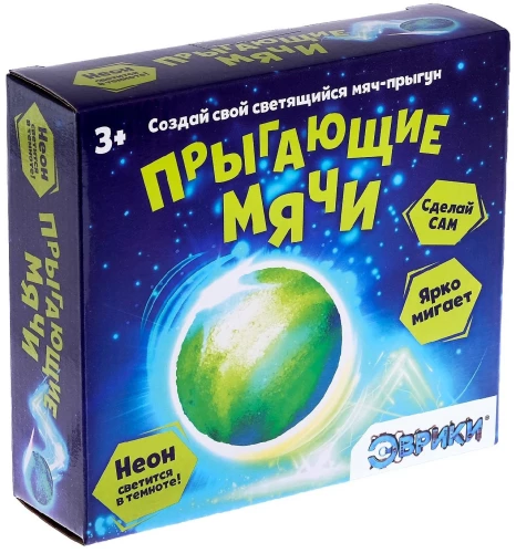 Experiment Kit - Bouncing Balls, Neon, 1 Mold, 3 Colors