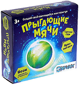 Experiment Kit - Bouncing Balls, Neon, 1 Mold, 3 Colors