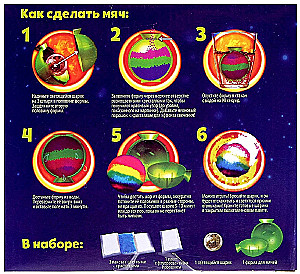 Experiment Kit - Bouncing Balls, Neon, 1 Mold, 3 Colors