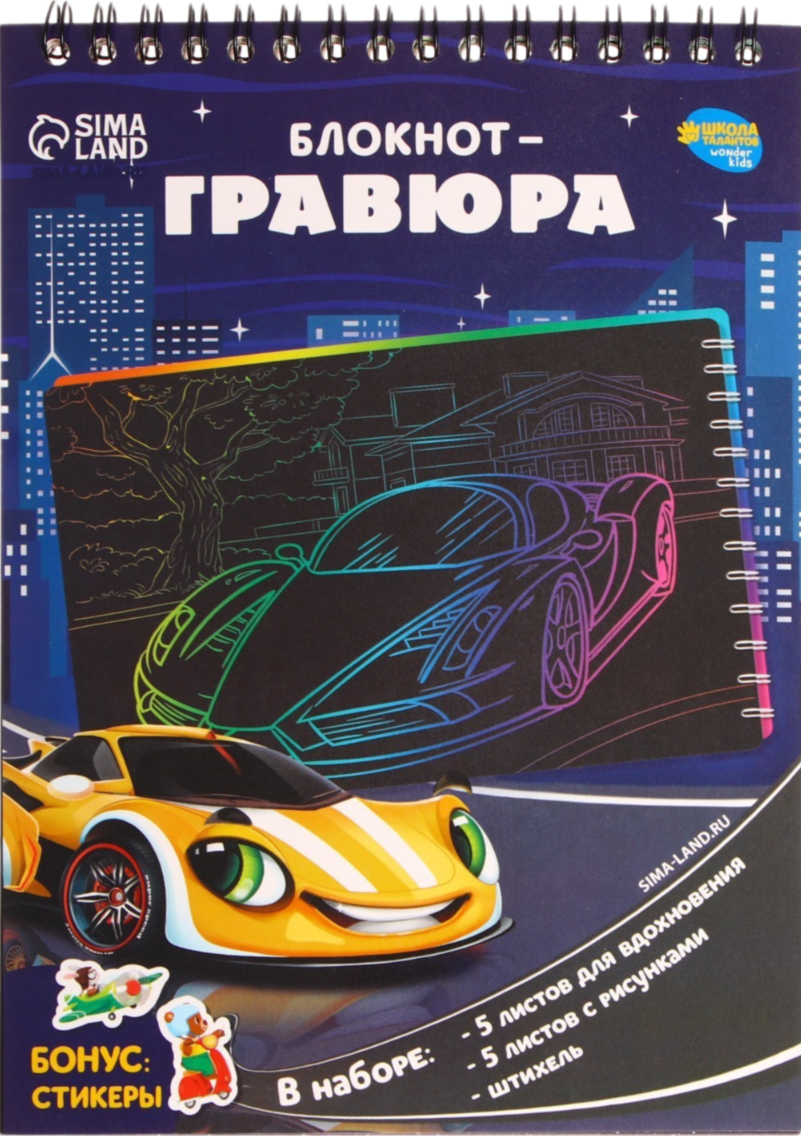 Piešimo bloknotas - Pasiruošę!