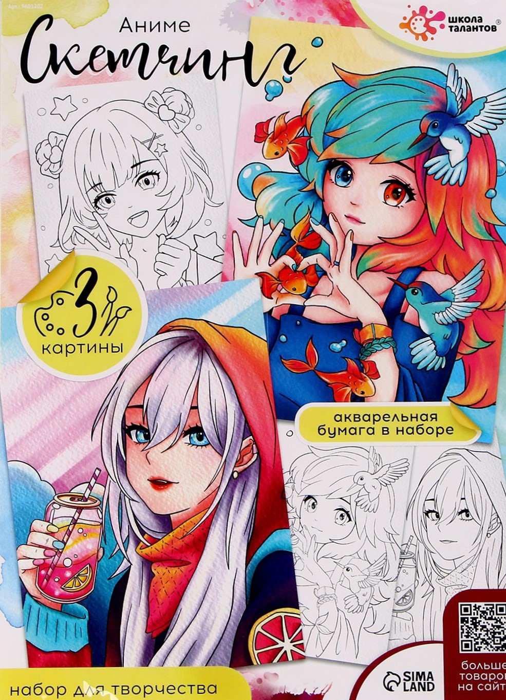 Radošais komplekts - Skicēšana. Anime. Meitene Putns