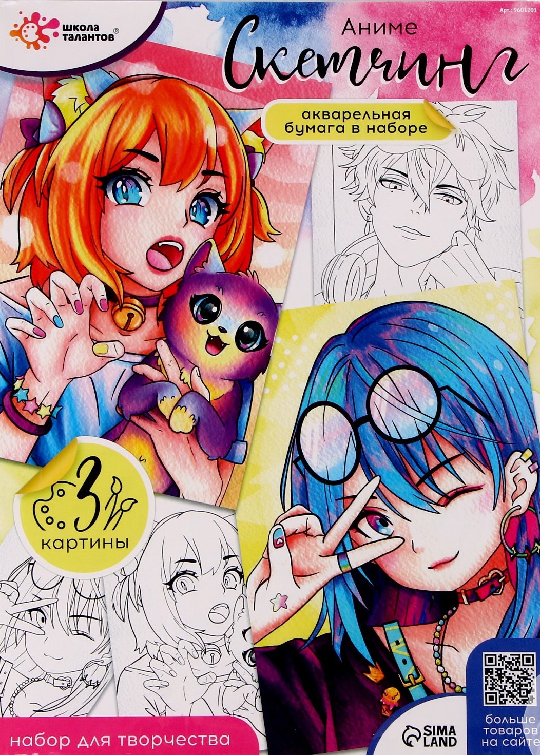 Radošais komplekts - Skicēšana. Anime. Meitene un kaķis