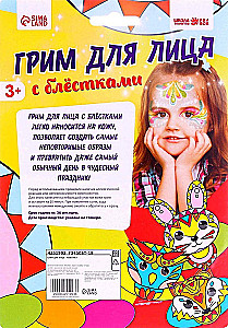 Face makeup, 4 colors