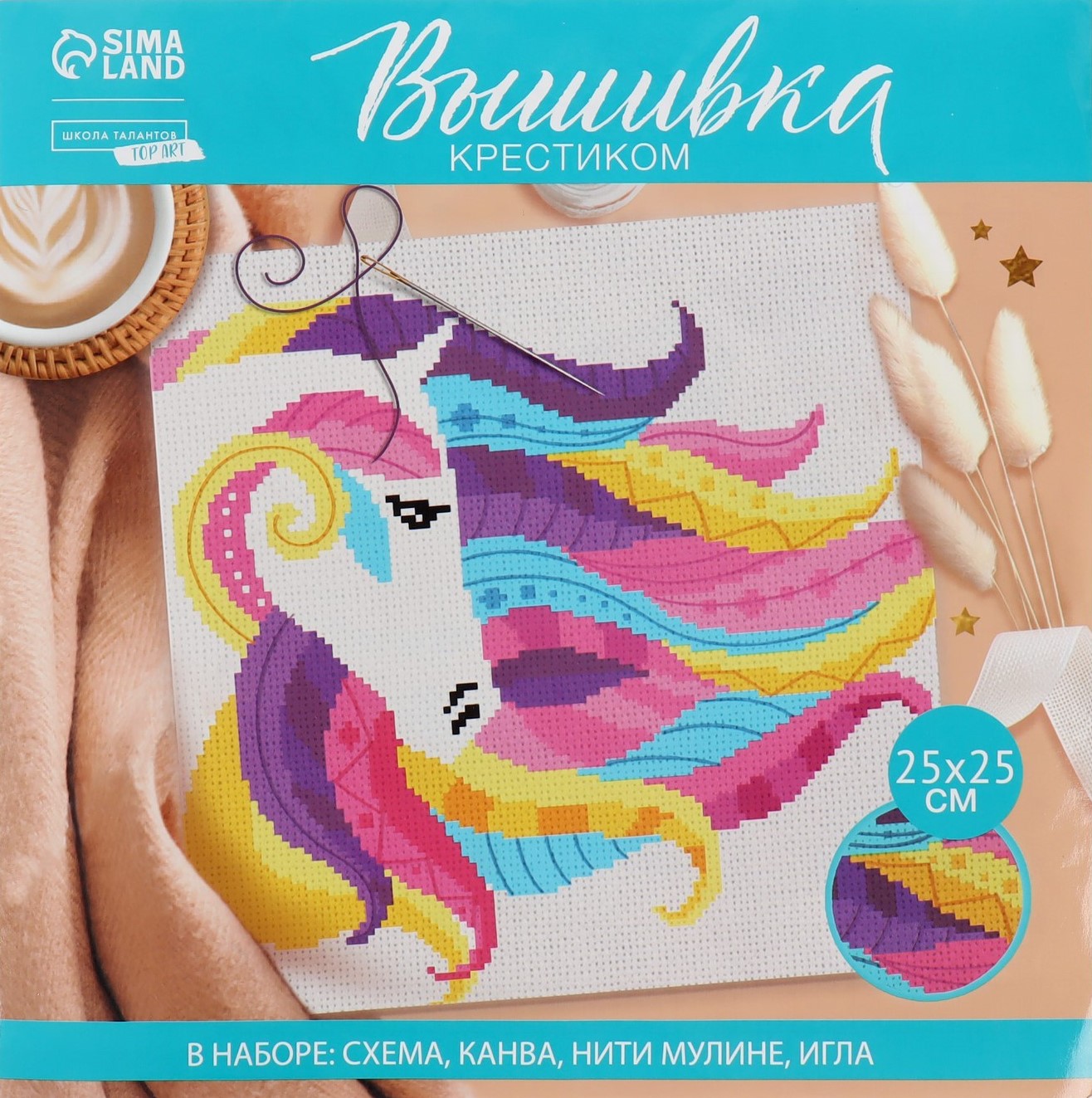 Izšūšana ar krustiem - Antistress. Zirgaste