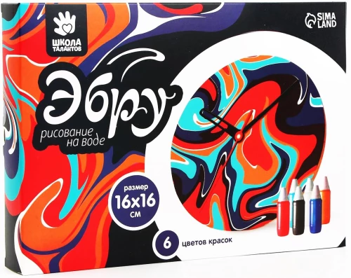Ebru Painting Set. Round Clock