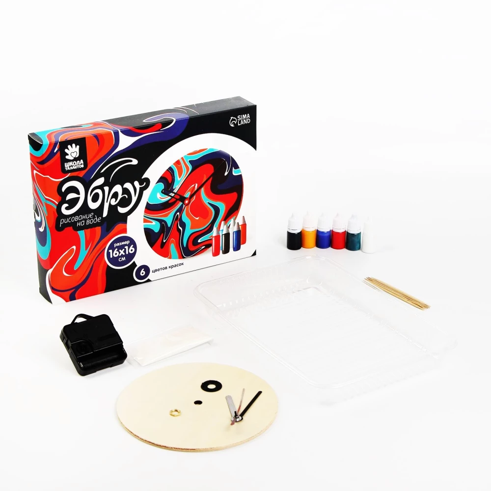 Ebru Painting Set. Round Clock