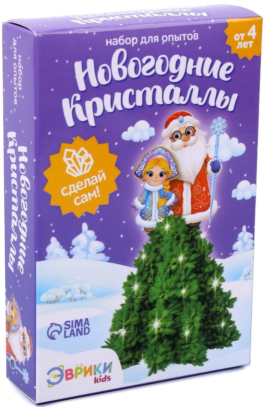 Experiment Set - New Year Crystals, Santa Claus and Snow Maiden